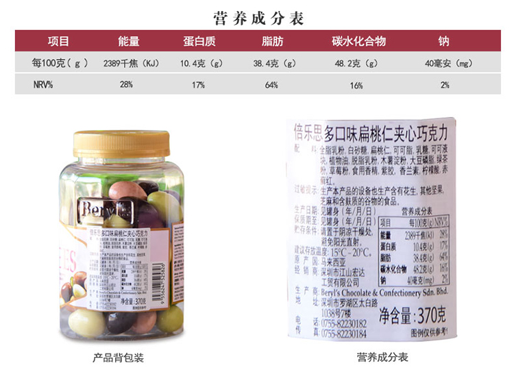 详情图1.jpg