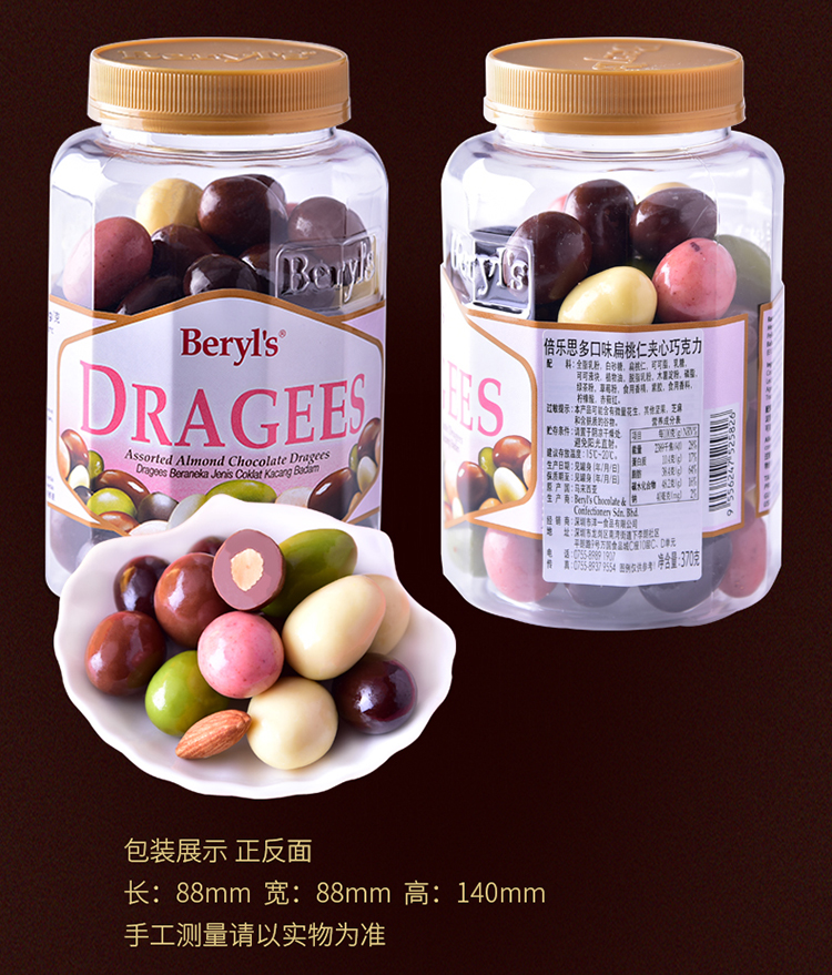 详情图5.jpg
