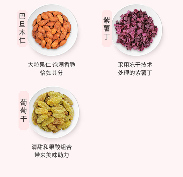 桂花坚果藕粉详情页_07.jpg