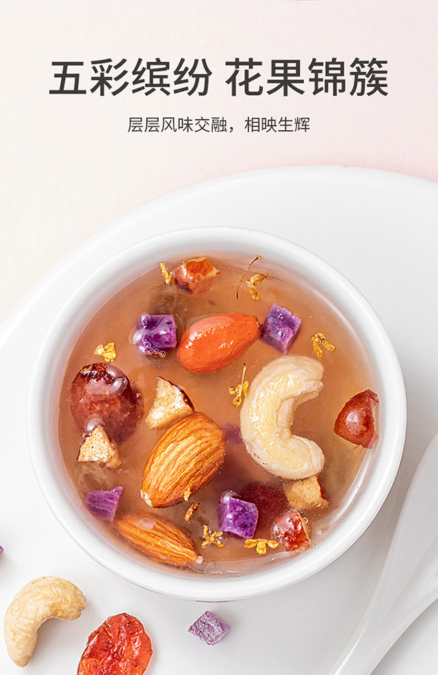 桂花坚果藕粉详情页_11.jpg