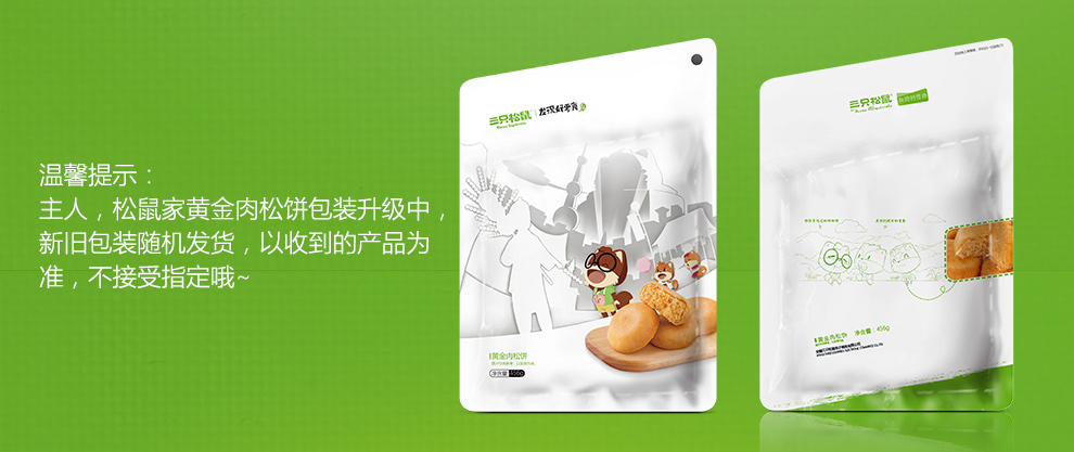 详情图7.jpg