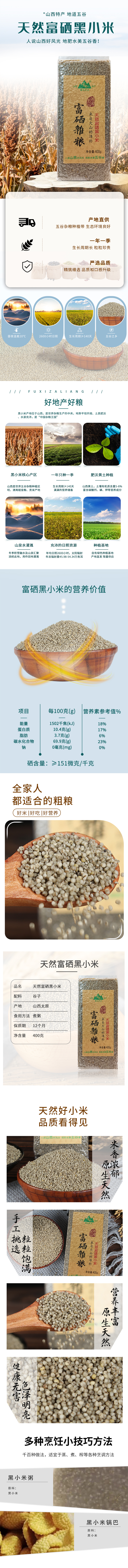 详情.jpg
