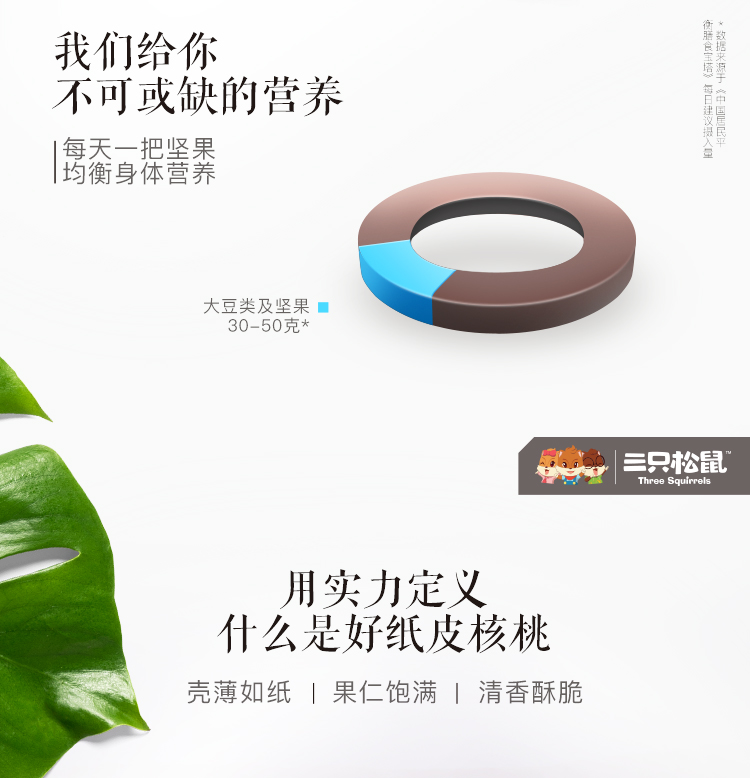 详情图3.jpg