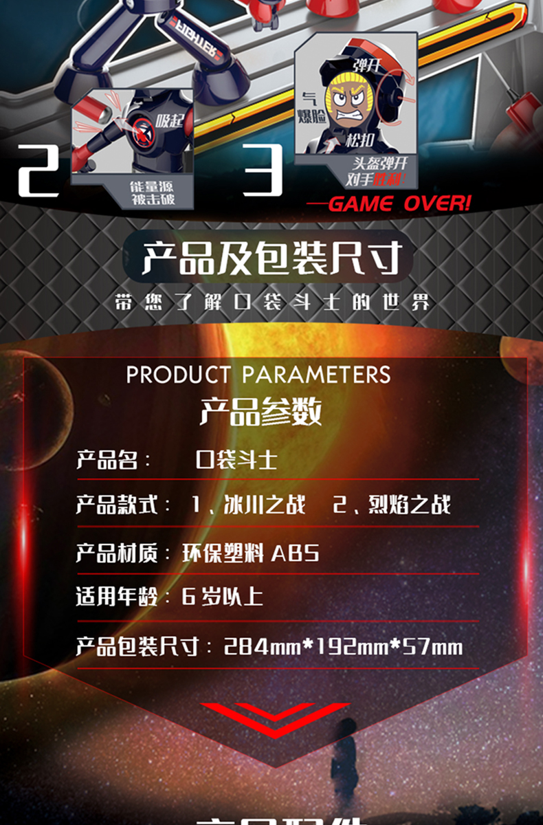 最终详情页_04.jpg
