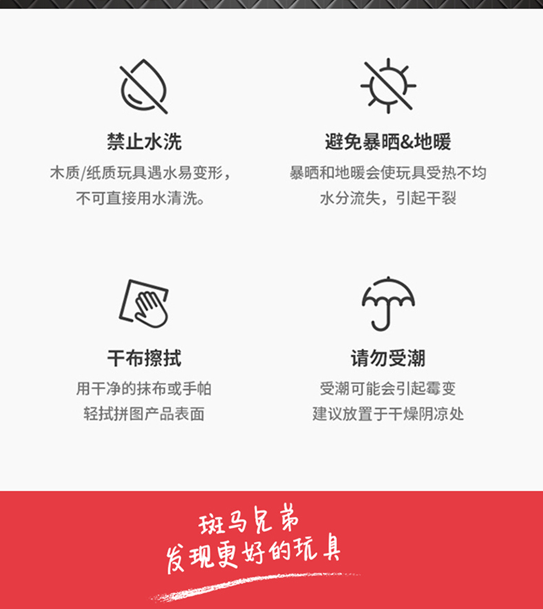 最终详情页_10.jpg