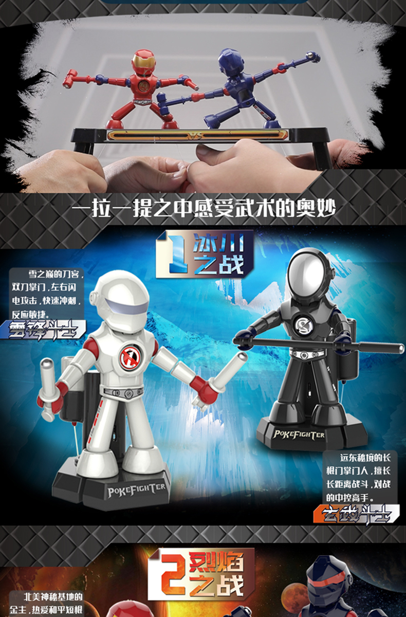 最终详情页_02.jpg