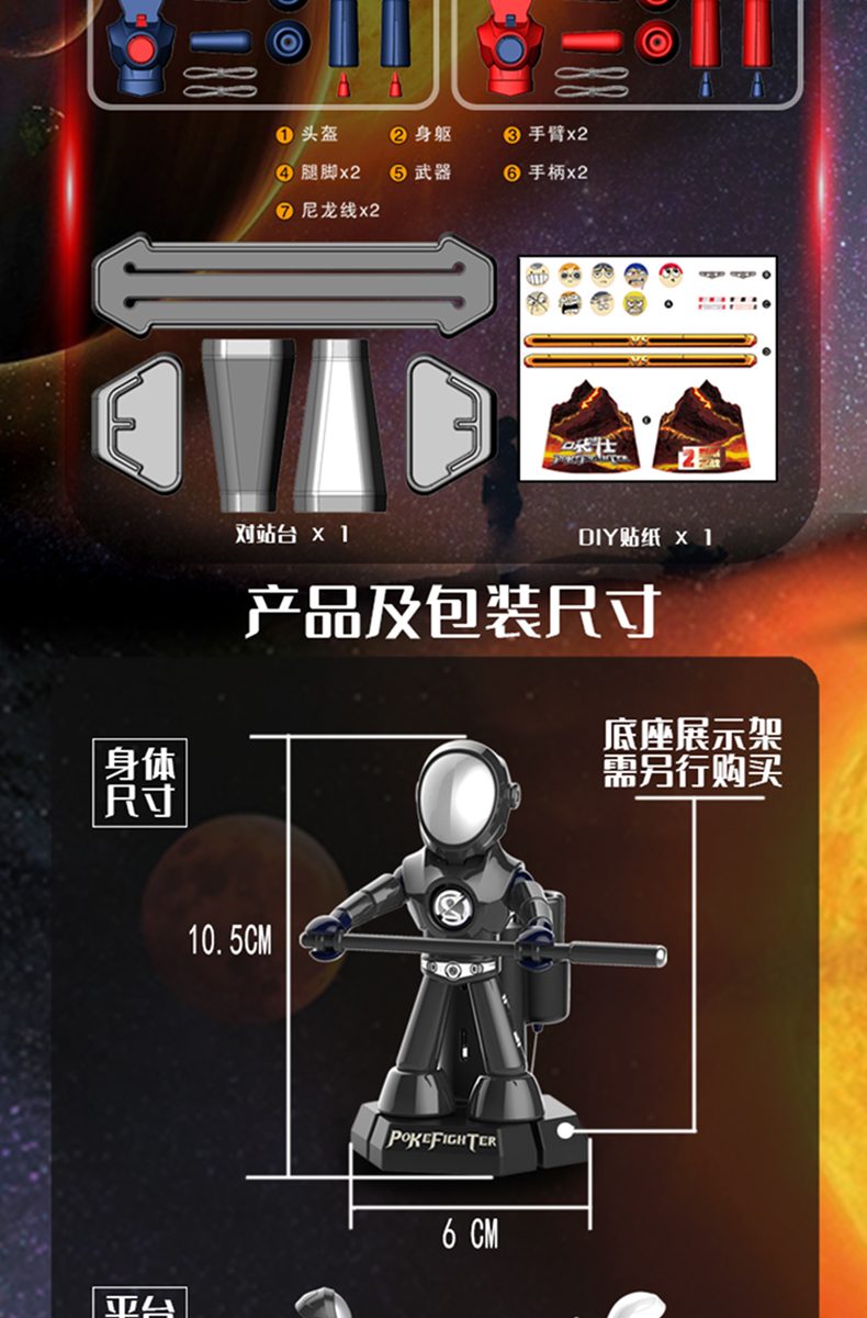 最终详情页_06.jpg