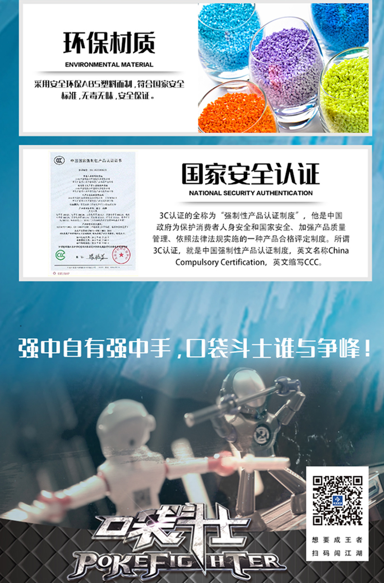 最终详情页_09.jpg