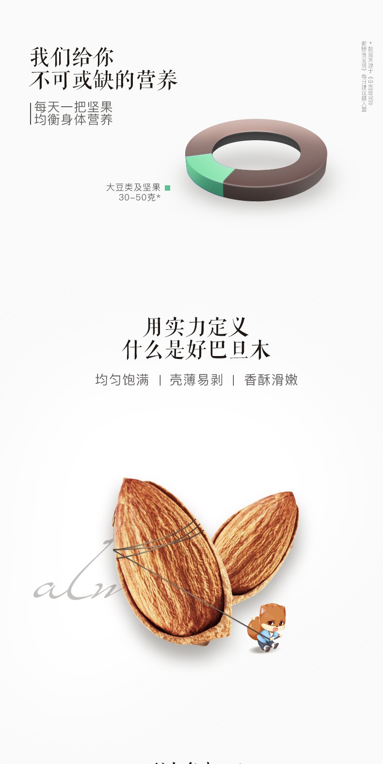 详情图3.jpg