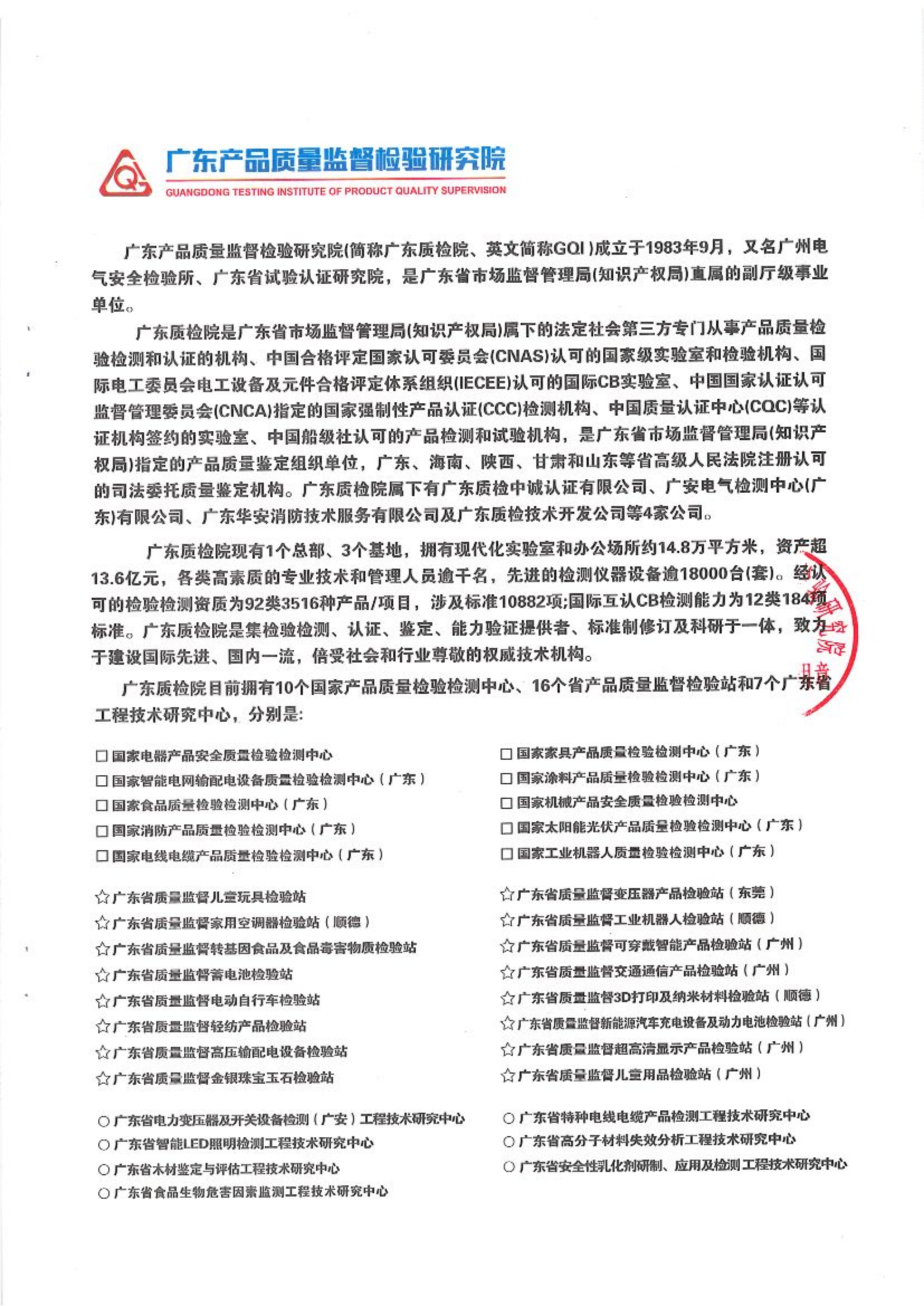 20220224 衣领净_03.png