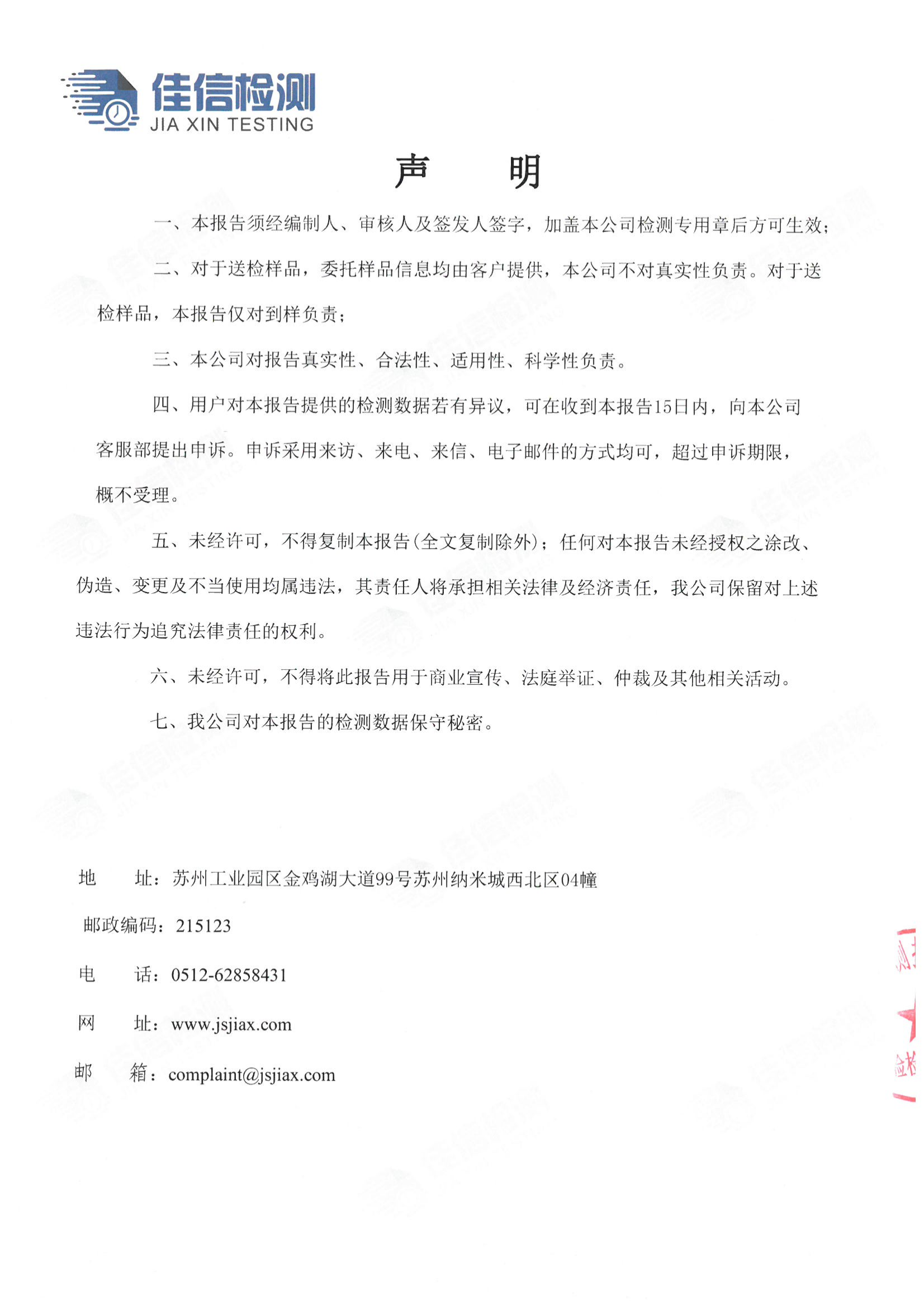 07.山地玉米糁2020.10.30_01.png