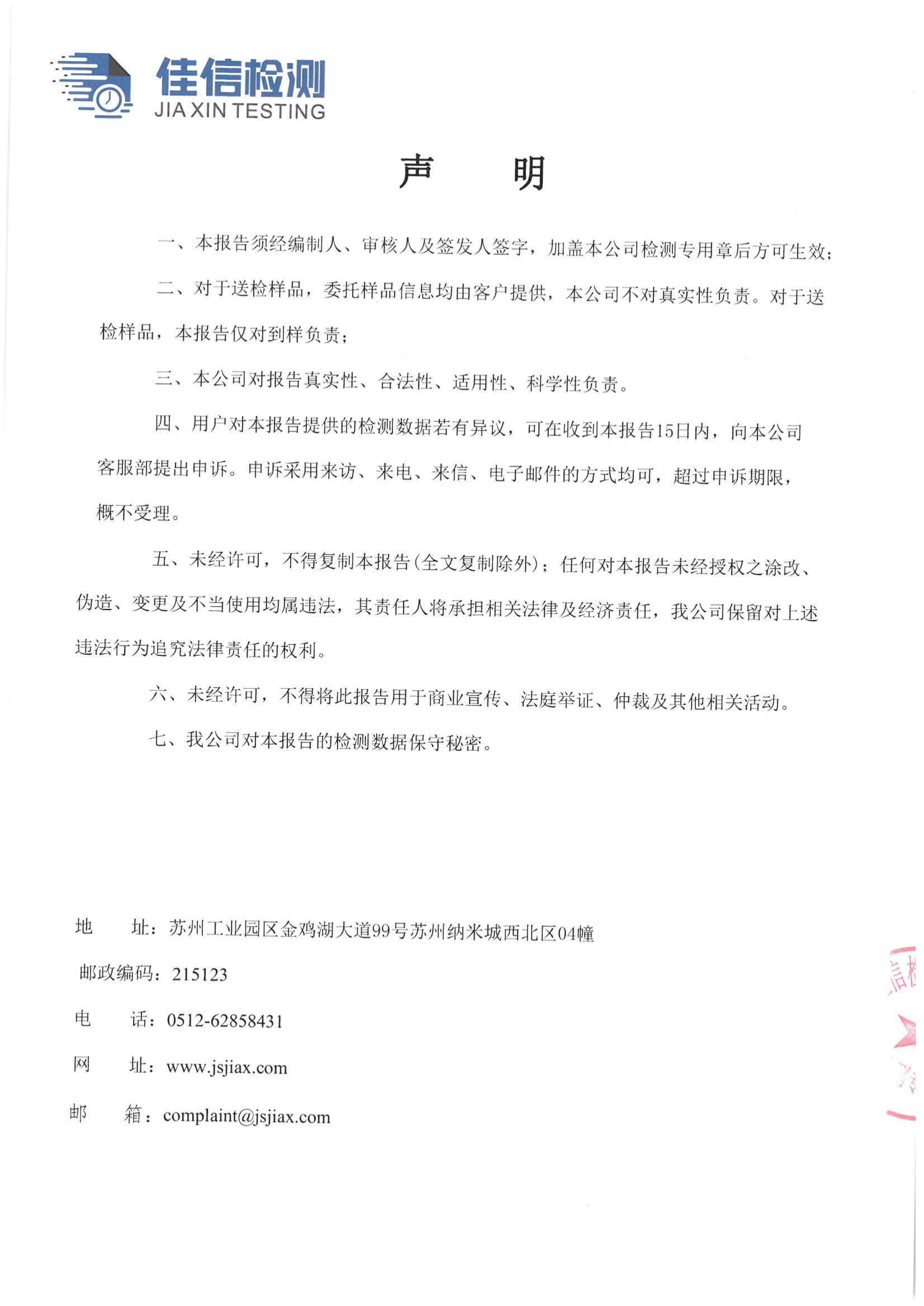 08.山地高粱米2020.11.03_01.png