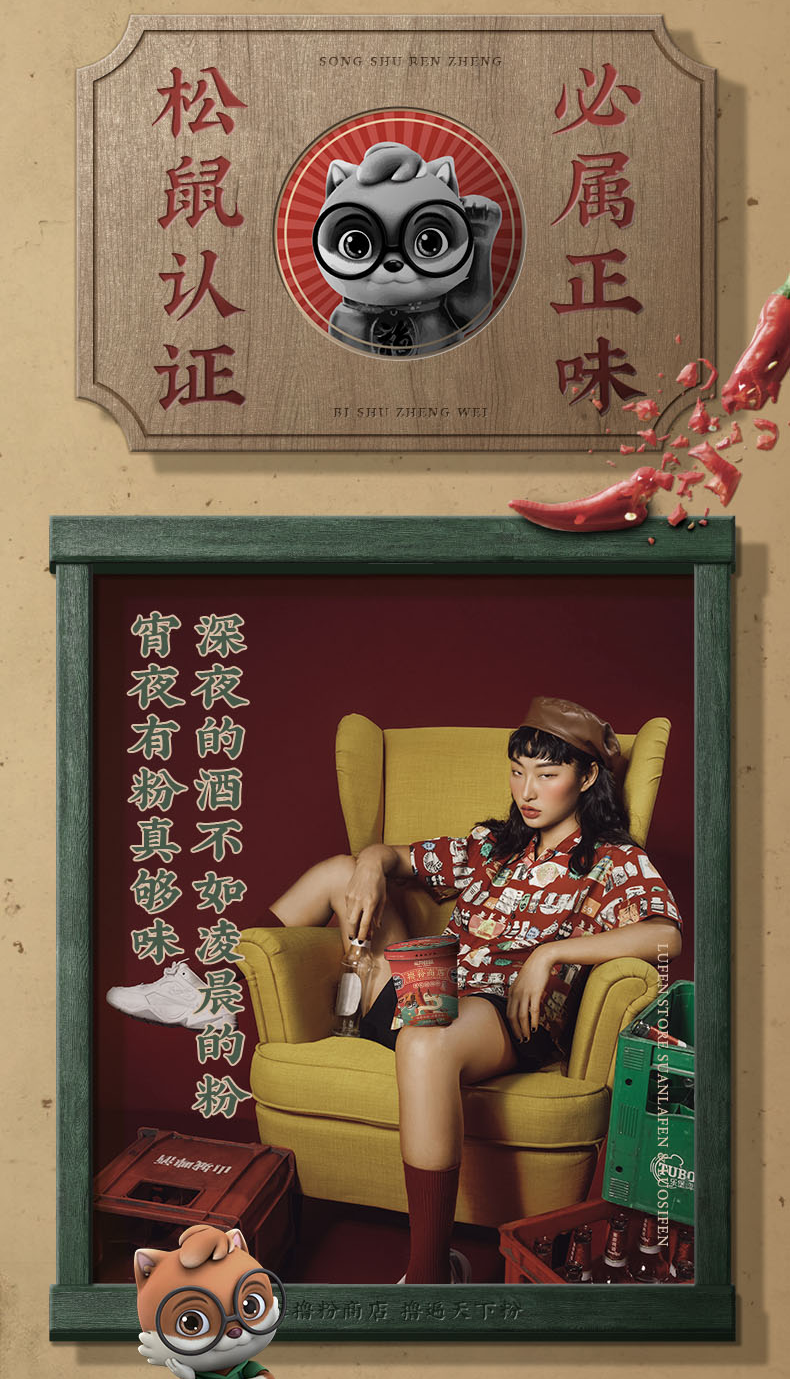 详情图4.png