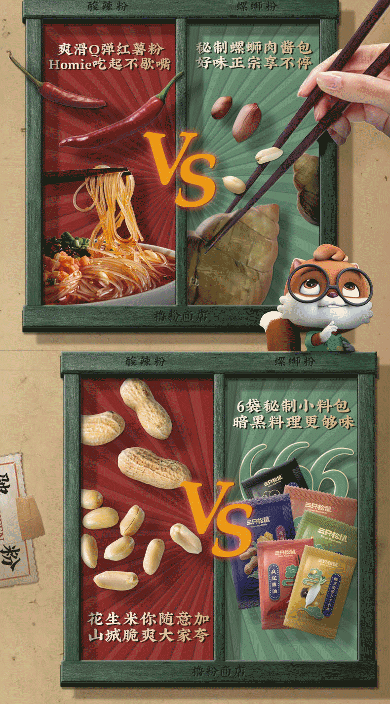 详情图3.png