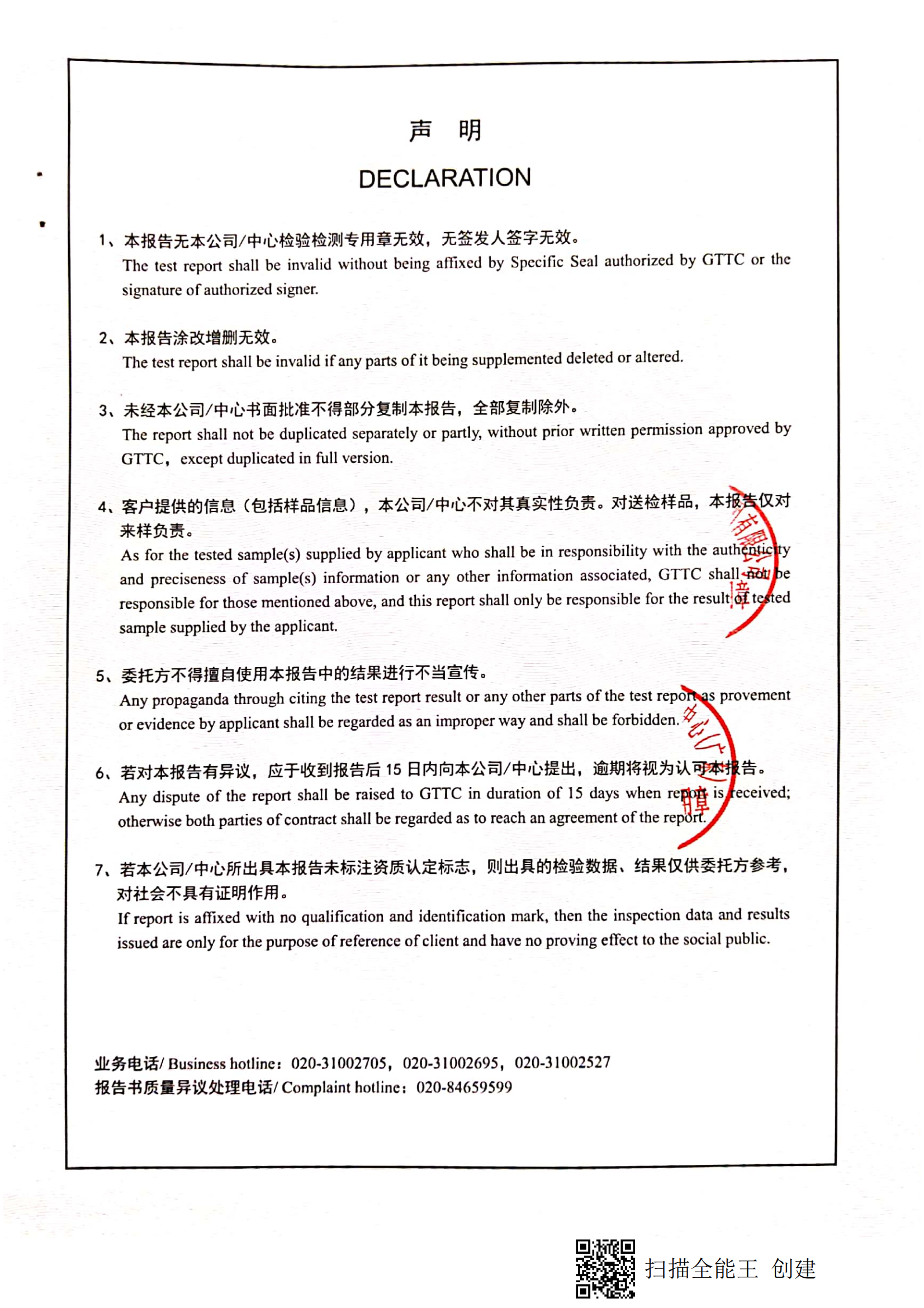 华农原实纯牛奶250ml16_02.png