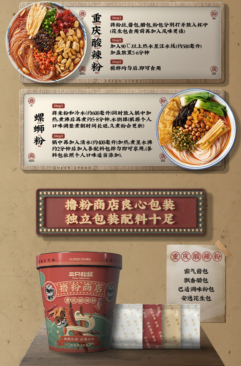 详情图7.png