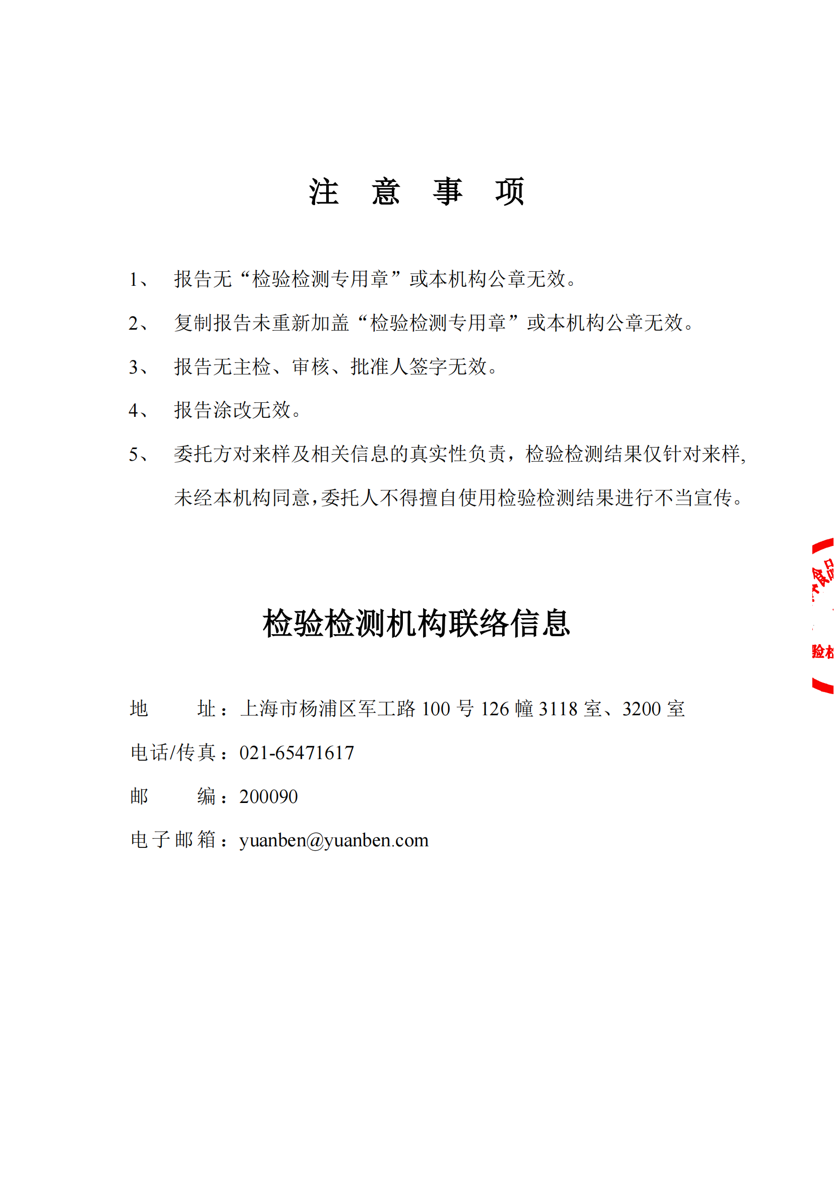 光明一只椰子牛乳250ml_01.png