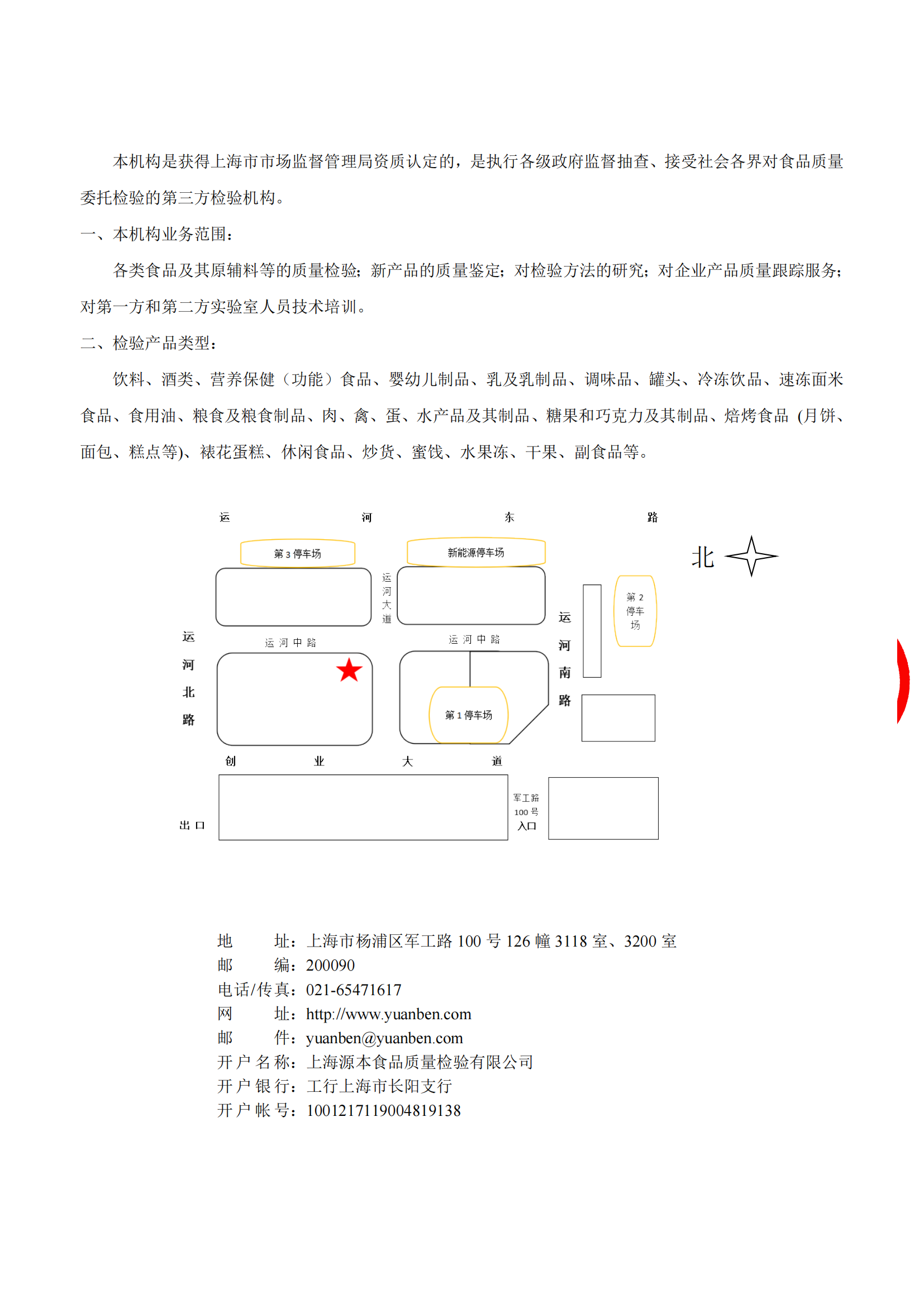 光明一只椰子牛乳250ml_06.png