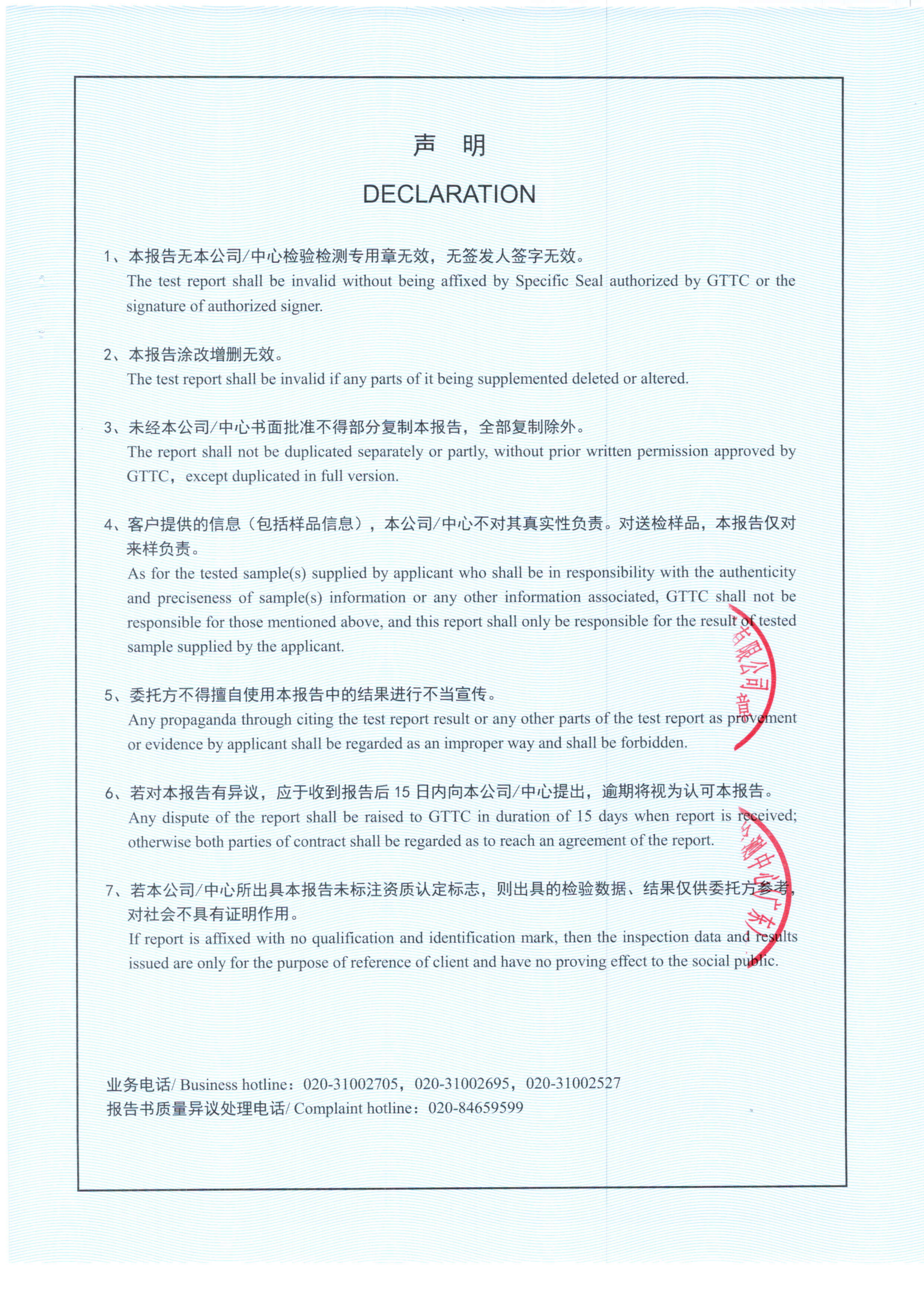 燕塘老广州无蔗糖酸牛奶180g_03.png