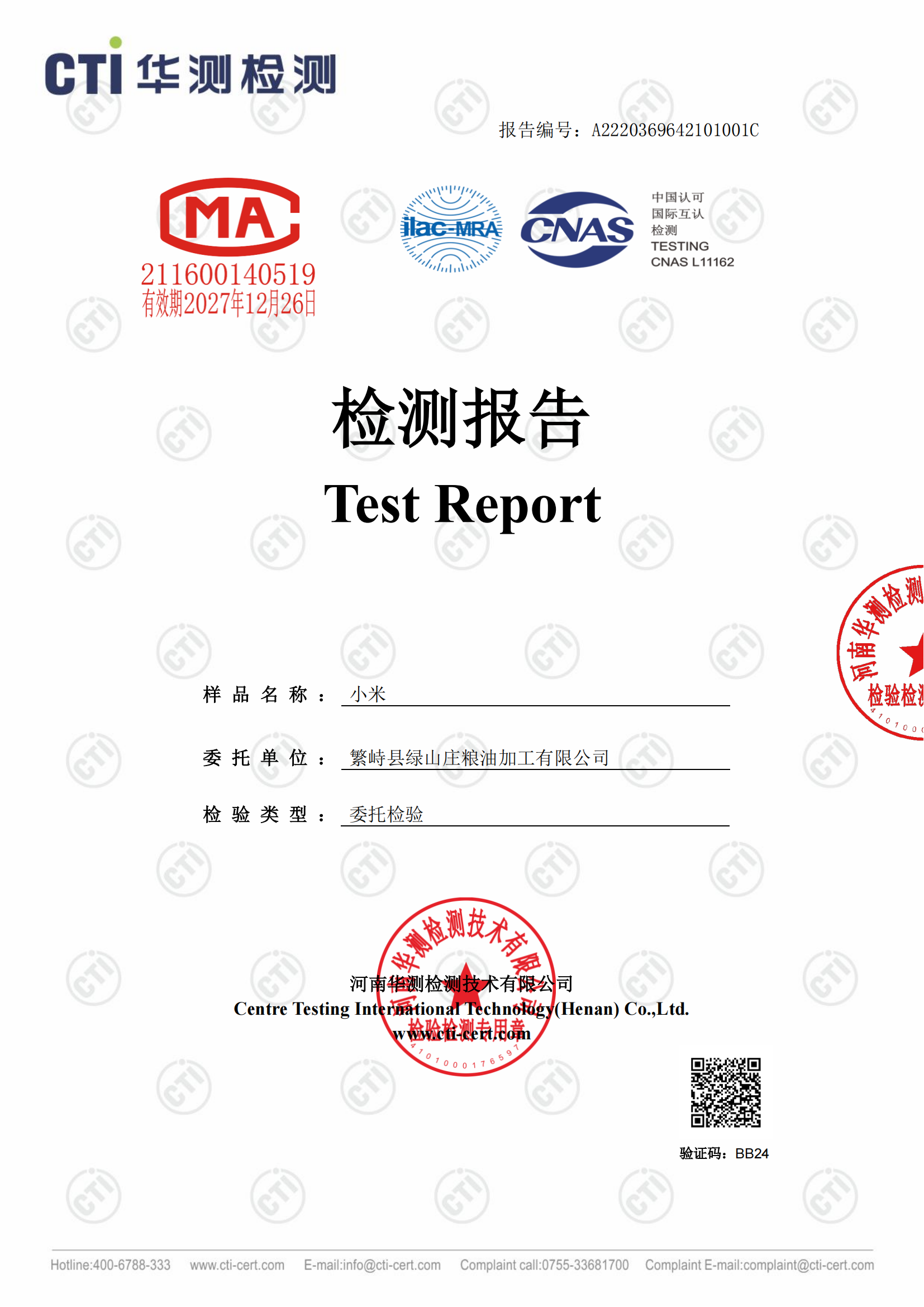 小米__00.png