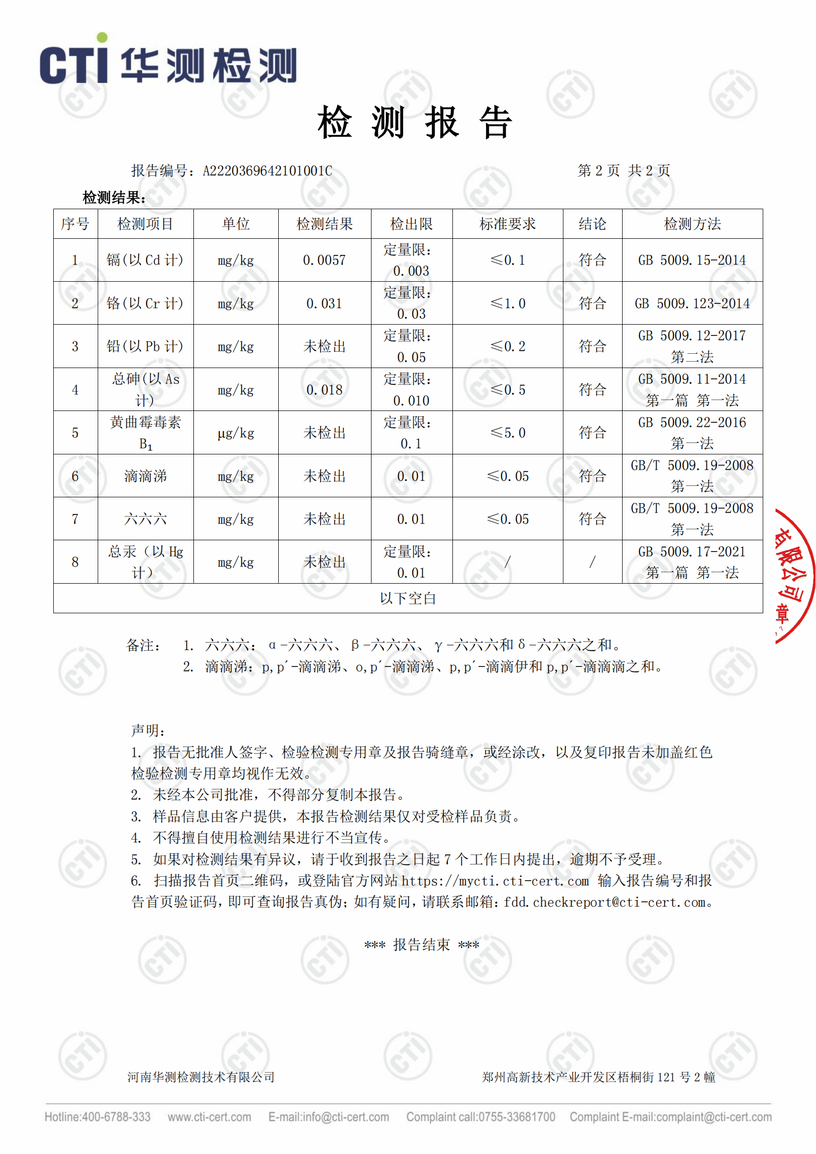 小米__02.png