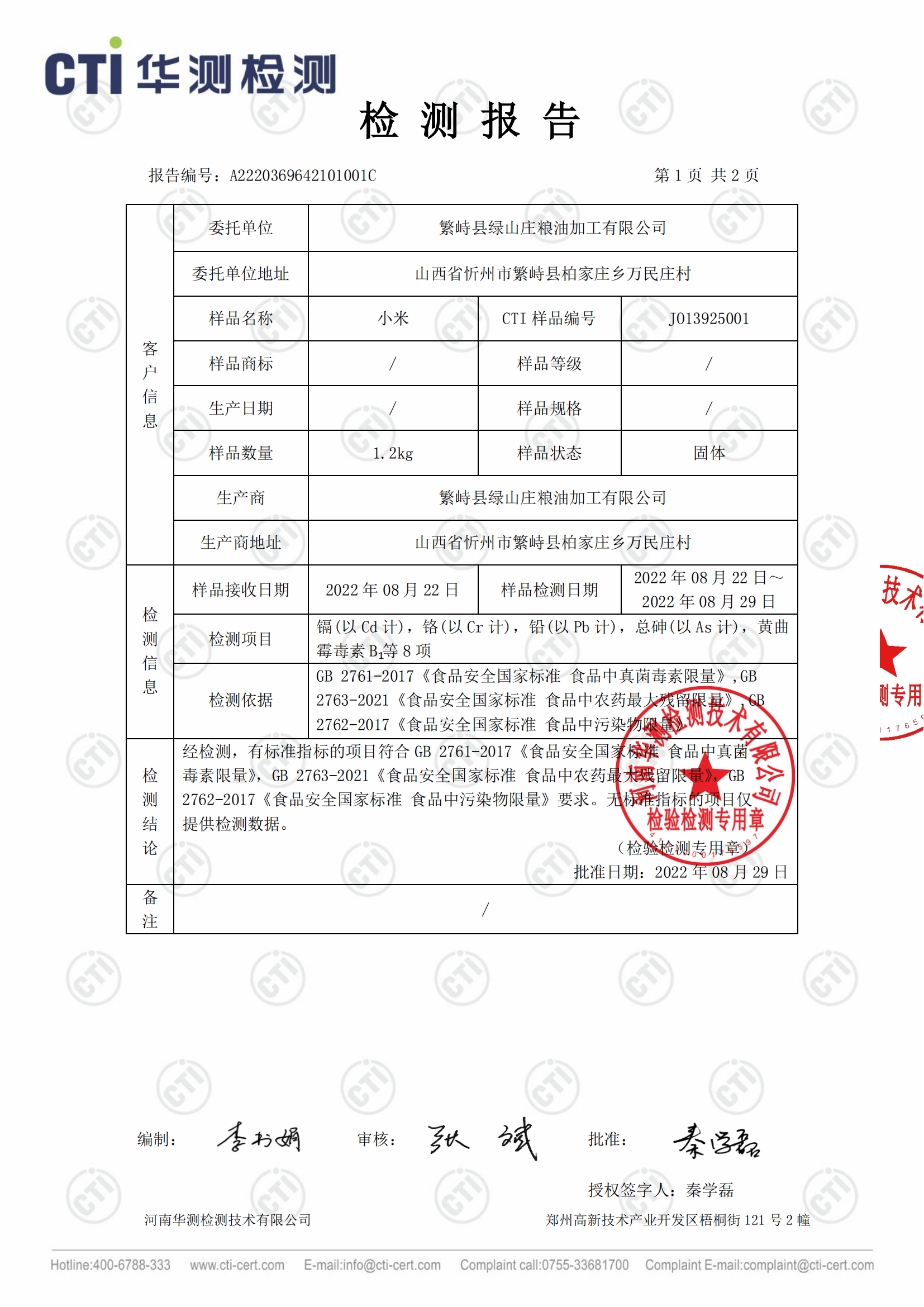 小米__01.png