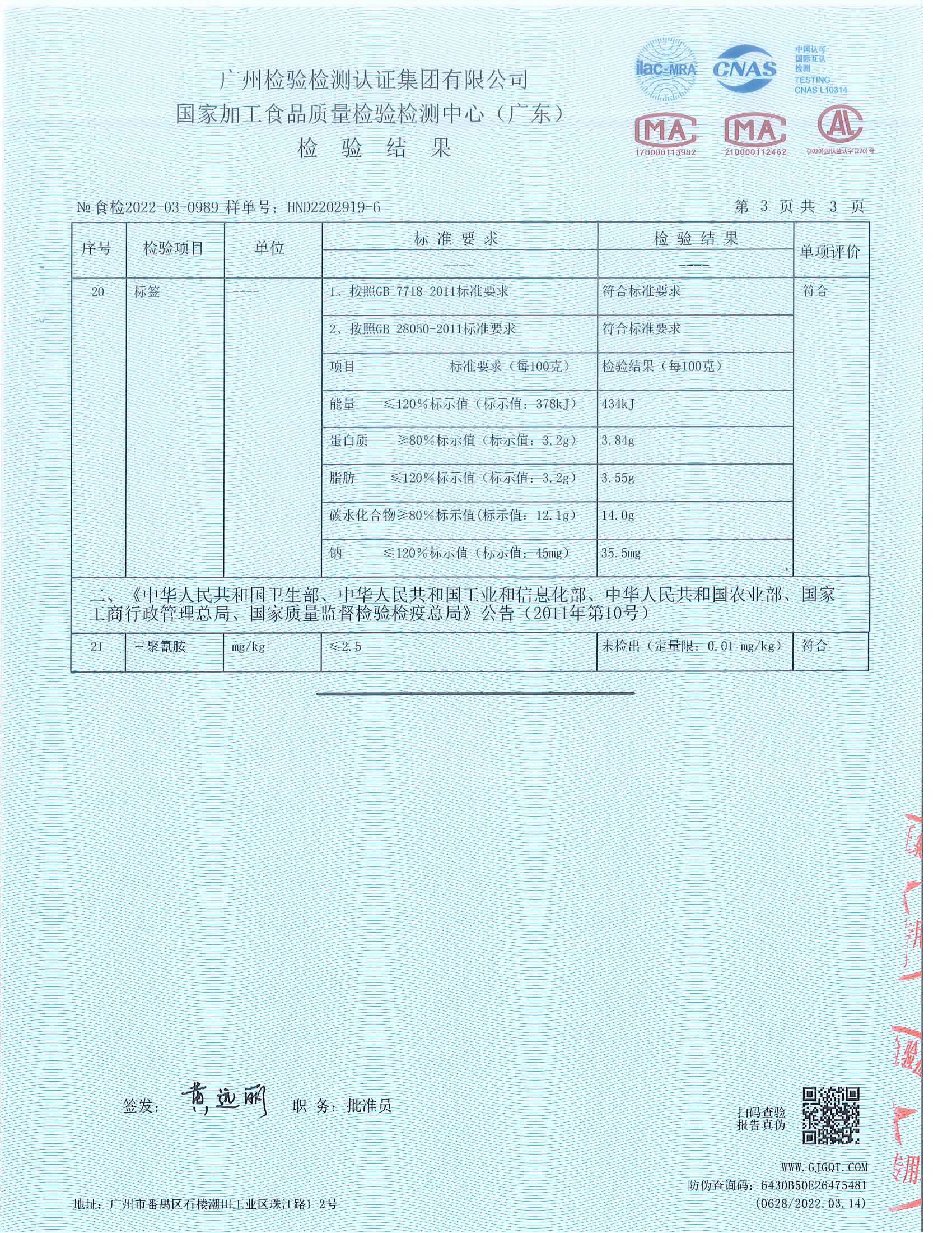 经典酸牛奶20220312_02.png