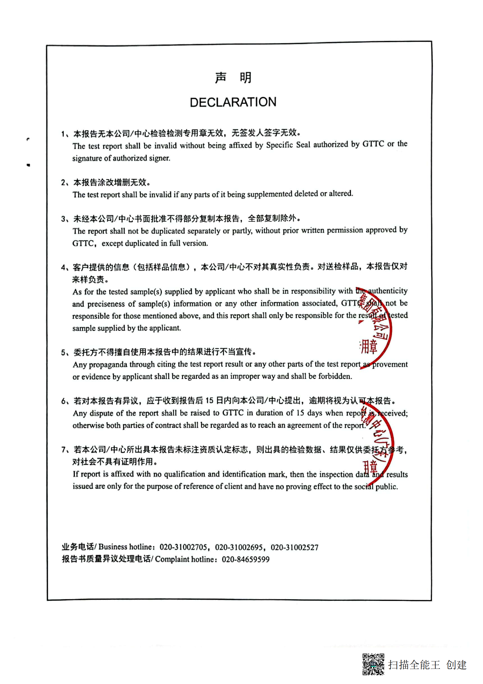 华农原实品味初心乳酸菌乳饮料250ml16_02.png