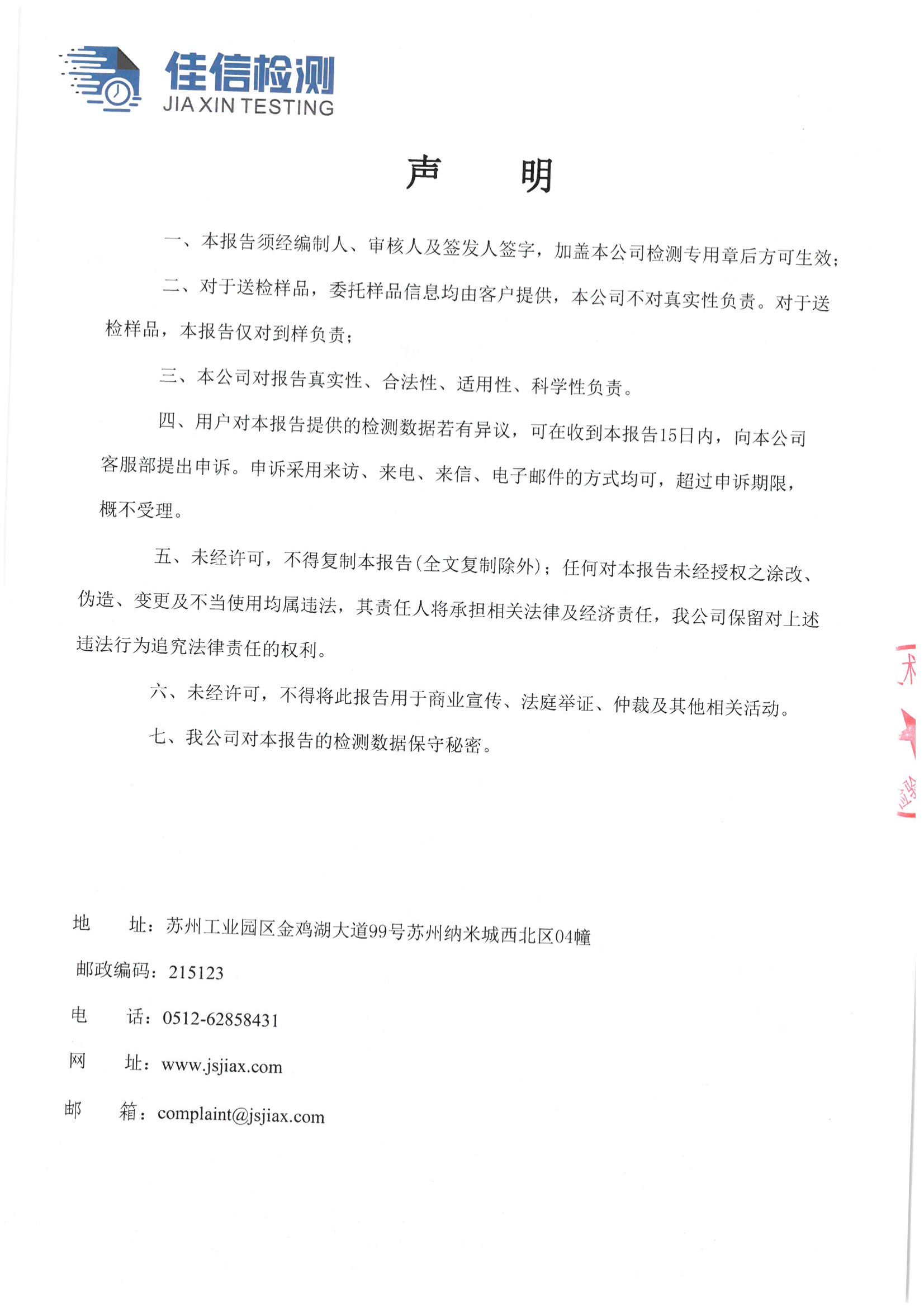02.黑小米2020.11.02_01.png