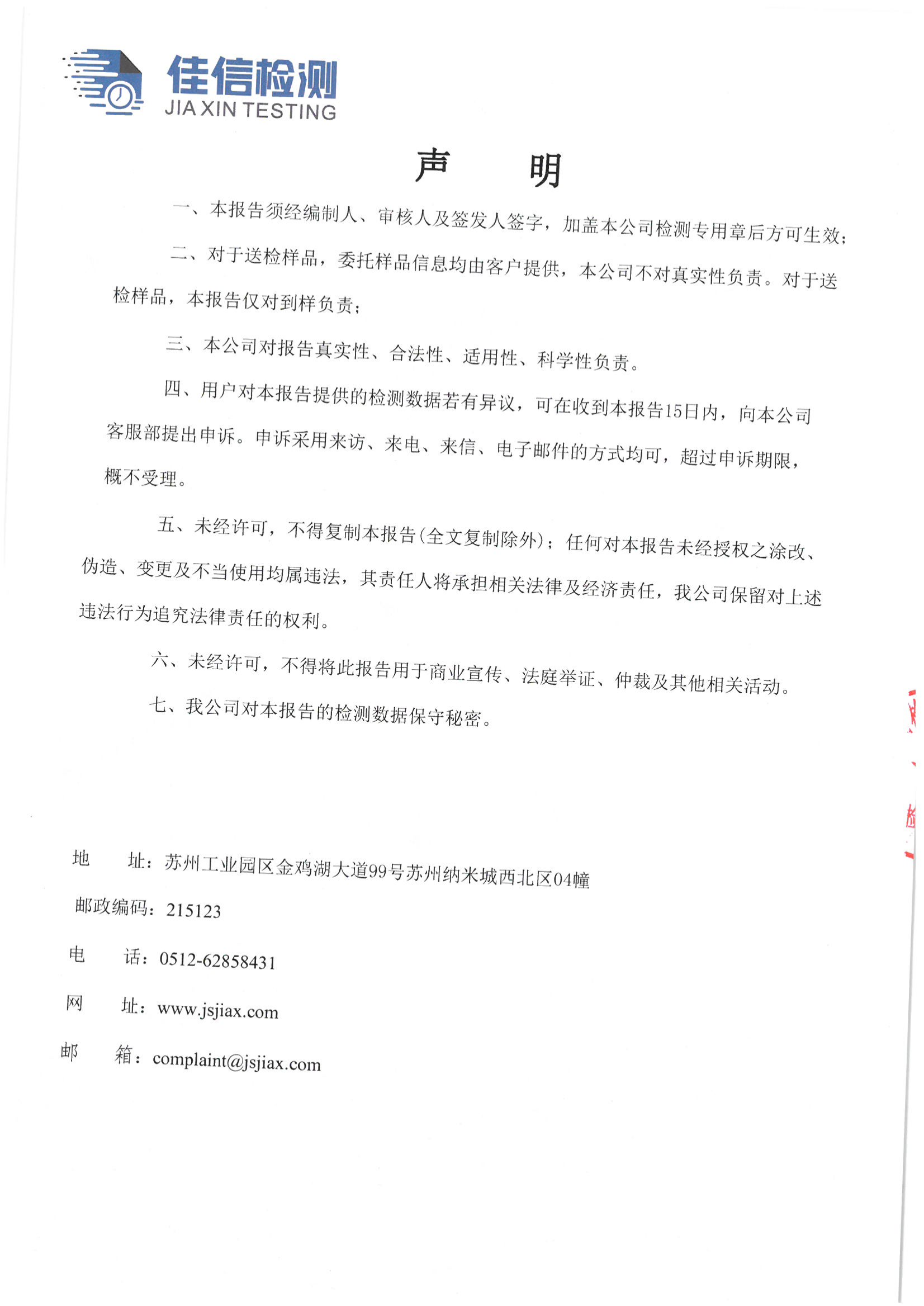 03.黑豆2020-11.03_01.png