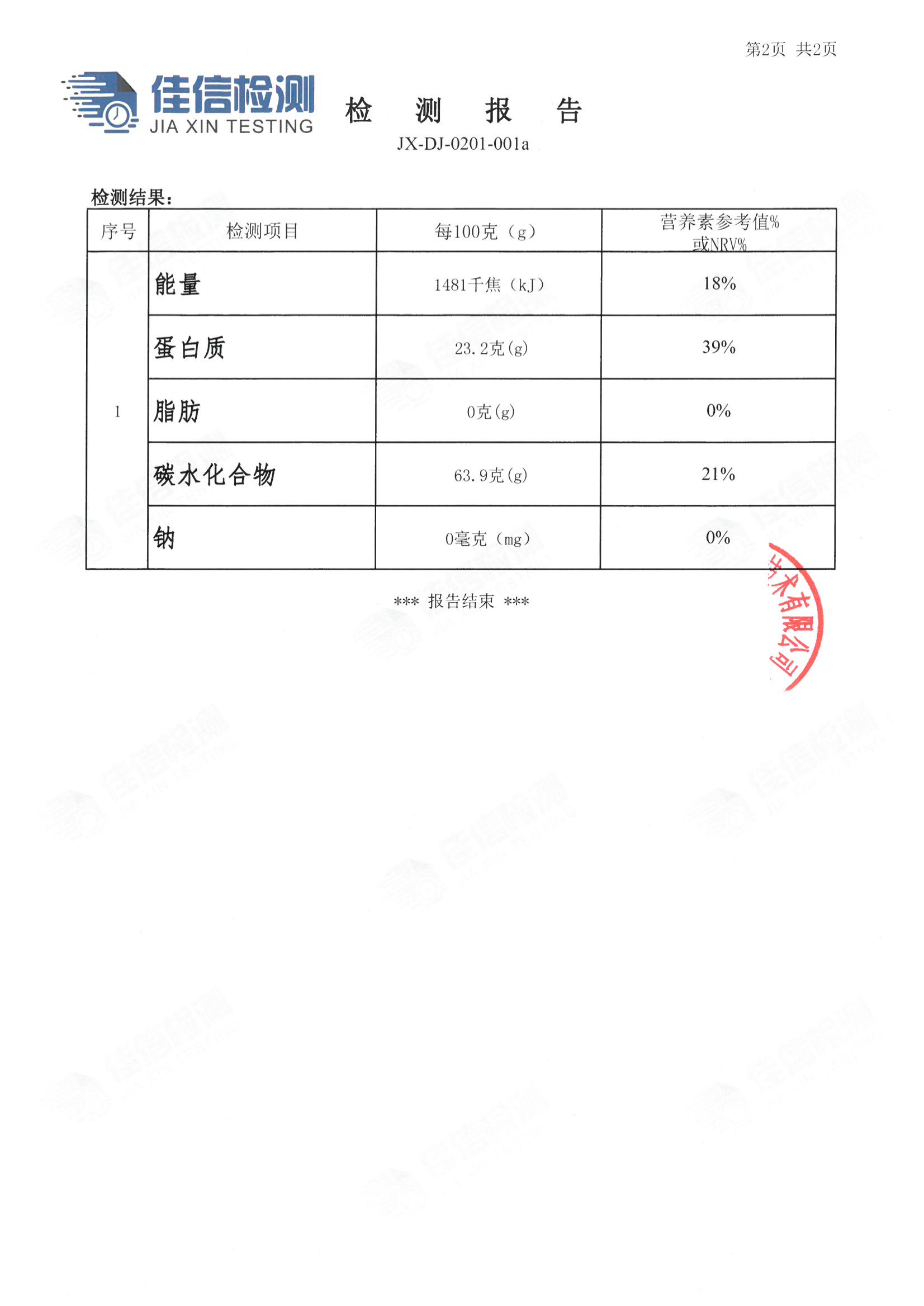 04.绿豆2020-10-30_03.png