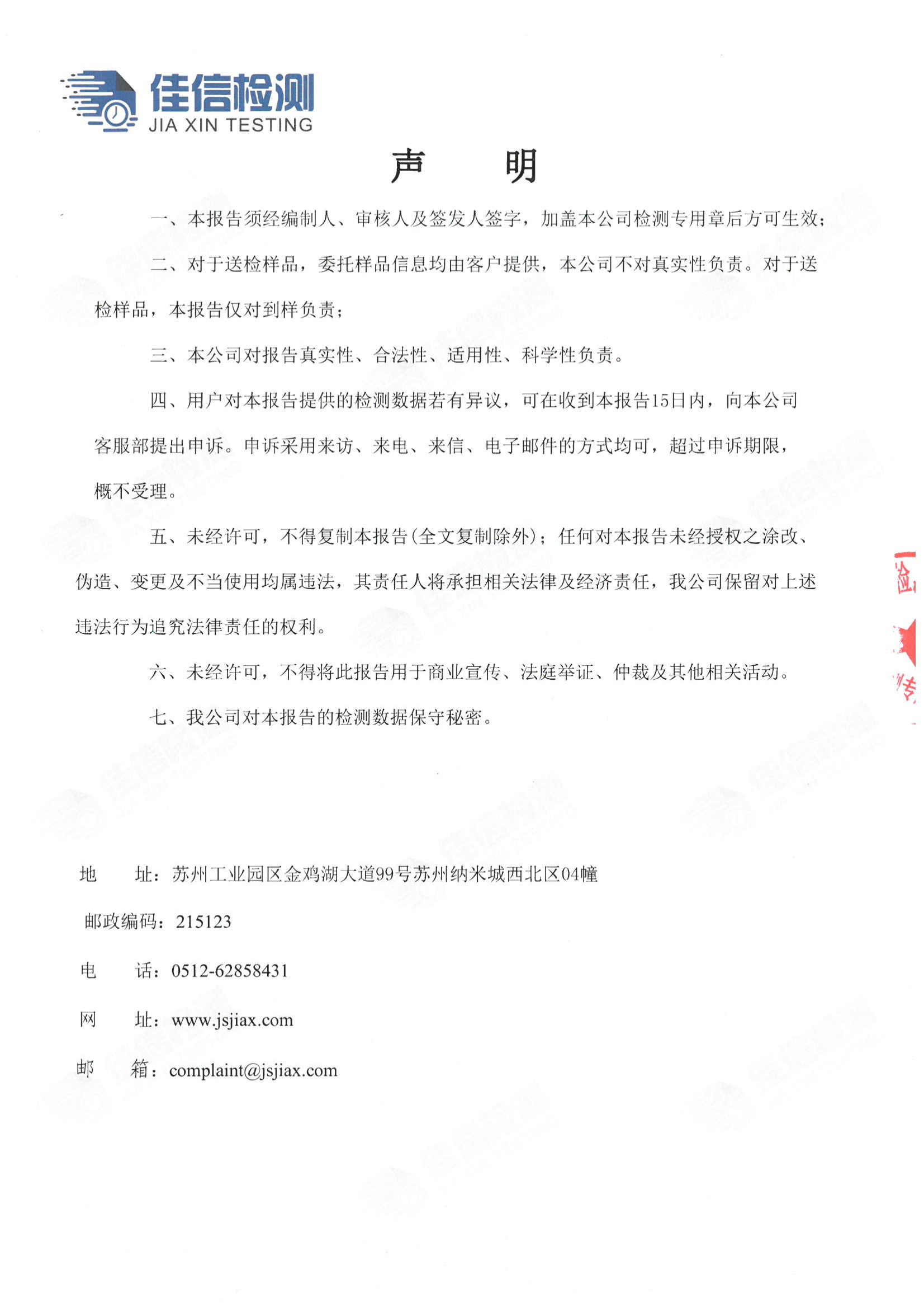 04.绿豆2020-10-30_01.png