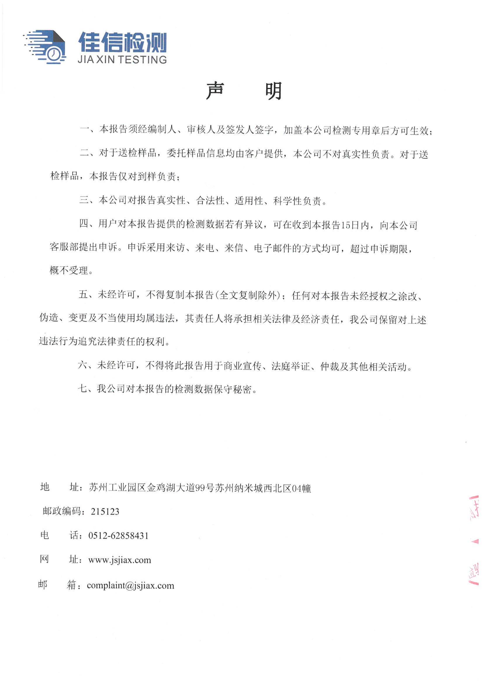 06.山地红小豆2020.11.03_01.png
